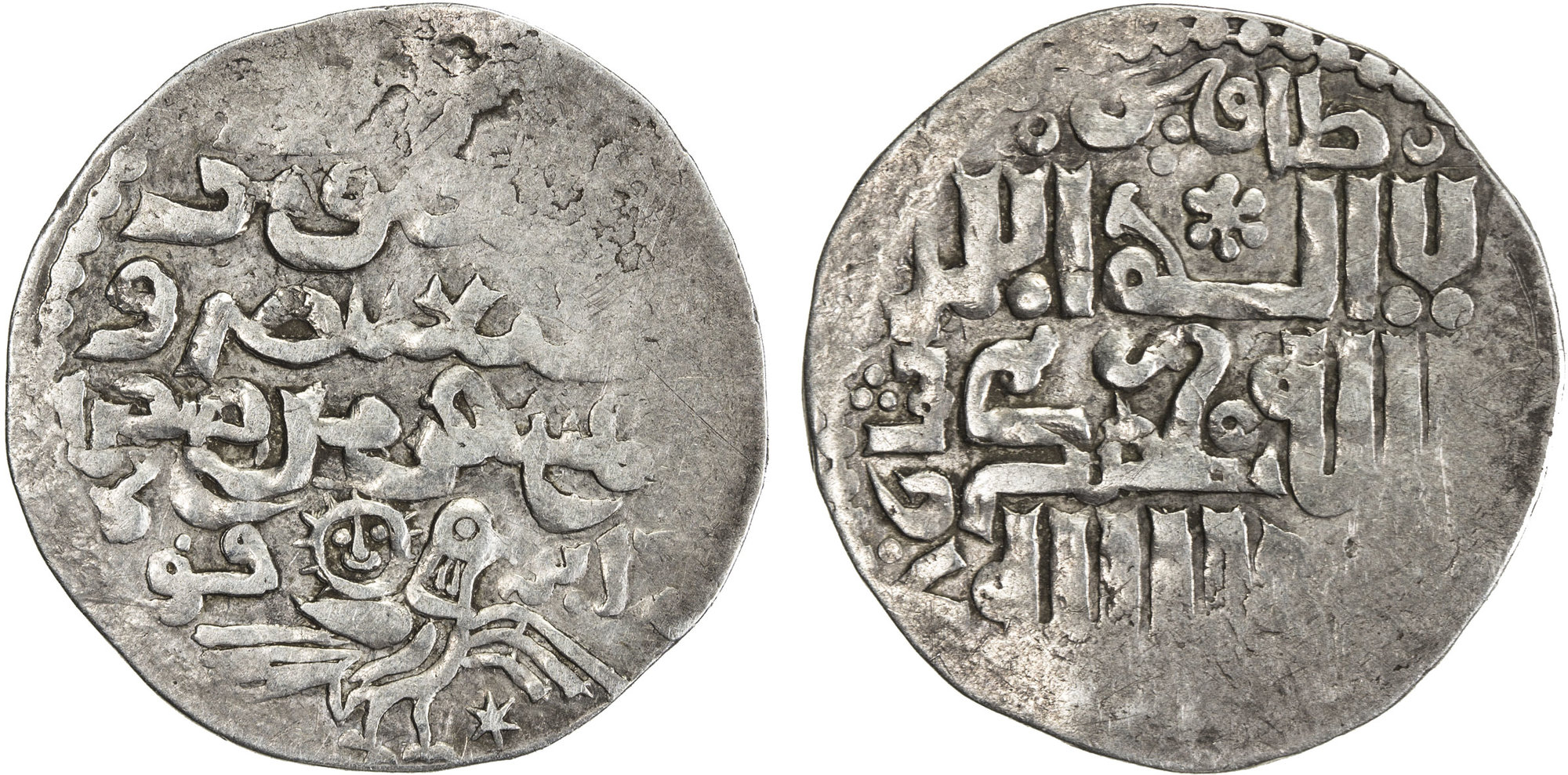 Dirham coin 47141